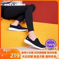 Skechers Skeckie 2022 Spring New Products Bodybuilding Shoes Men And Women The Same One Foot Pedal Sneakers 15637