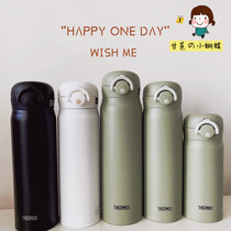 Japan THERMOS lunch magician adult insulated cup insulated pot stainless steel cold