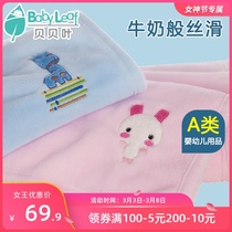 Beibei Ye Baby blanket Baby blanket Blanket Blanket Blanket Blanket Blanket Blanket Blanket Blanket Blanket Blanket Baby blanket Blanket for children