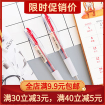 Hobbies simple unprinted wind multi-color ballpoint pen 0 5mm red and blue two-color press ball pen office student stationery