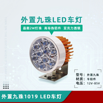 Electric electric bottle car front headlights super bright light external retrofit motorcycle light three-wheeled bike led spotlight 12v