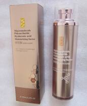 Yeon Hyaluronic acid moisturizing hydrating Silk milk 120ML water lock moisturizing and moisturizing T