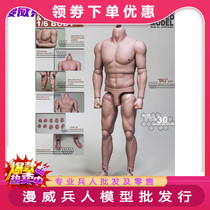 JXtoys 1 6 soldier body JXS02 strong muscle body high quality version spot