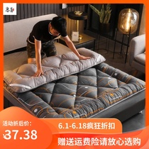 1 9m soft winter moisture-proof and anti-mite dormitory disassembly and washing thin college mattress bedroom cotton mat 1 5 meters 80cm