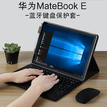 Huawei MateBook E Bluetooth Keyboard Case 12 inch PAK-AL09 tablet two-in-one leather case