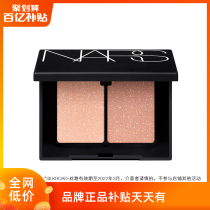 (10 billion subsidies)NARS new two-color eye shadow Silk Road Silk Road