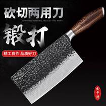Hand forged kitchen knife manganese steel super fast sharp Longquan knife Kitchen home bone chopping chef special meat cutting knife