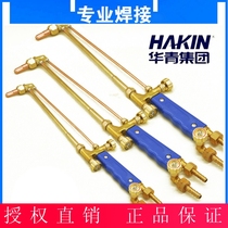 Qingdao Huaqing Card Cutting Gun Cutting Torch Gas Cutting Knife Propane Cut of Acetylene 100 Gas Cutting Gun Oxygen National Standard Complete