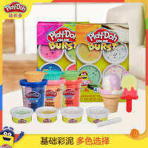 Peile colorful mud Safe and non-toxic plasticine creative mini small set Childrens diy creative educational toys