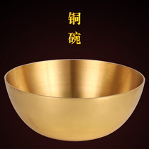  Pure copper copper bowl for Buddha bowl thickened household Buddha front water supply bowl Oil bowl Feng Shui decoration Golden rice bowl Cornucopia decoration