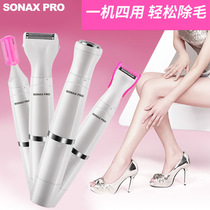 Pubic Hair Trimmer Lady Shave Machine Private styling scraped swoon girls special to lip hair Armpit Hair defeaters