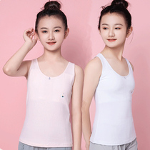 Girls Long-Ten Small Vest Integrity Junior High School Summer Thin Primary Students Stage 1 Development Line