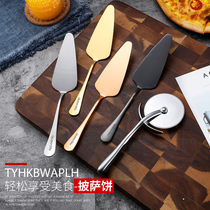 Quick pizza wheel knife hob baking pizza tool pizza cutter household stainless steel pizza knife
