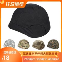 Jedi Survival Royale camouflage helmet M88PVC tactical motorcycle helmet real person CS equipment