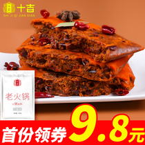 Ten Ji Chongqing old fire pot bottom material authentic Sichuan home handmade butter spicy hot pot seasoning