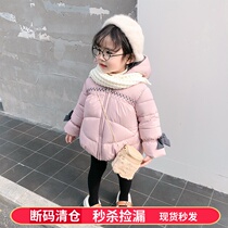 Girls Western-style Down Padded Coat