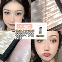 Spot Korea CLIO CLIO water ripple diamond high-gloss ginger pork belly delicate brightening 01 champagne color