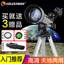 Astronomical telescope professional stargazing high-power 5000 night vision too clear deep space childrens student glasses increase star Trump