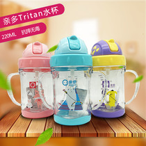 Dear baby baby sucker Cup leak-proof drinking cup baby drinking cup with handle children kettle