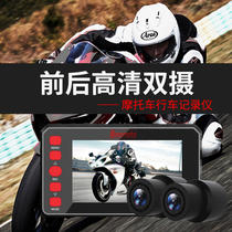 Professional heavy motorcycle sport DV wagon recorder high-definition motion concealed anti-shake fixing before and after double recording