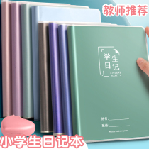 Diaries for elementary school students to write weekly notes notebook grade 456 low language children thick square composition cute start Field Special with pinyin field character grid