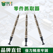 Electronic components capacitive parts gripper IC chip puller picker screw precision jewelry gripper