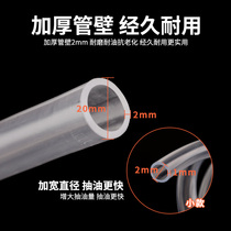 Manual oil pump trolley truck fuel tank oil change self-priming gasoline diesel pipe car three-wheeled motorcycle oil drain
