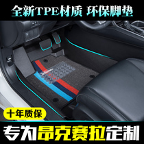 tpe car mat Ma Zida 3 Angksela eco-car mat integrated injection full TPE large enclosure mat