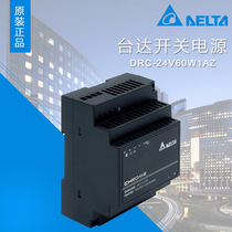 DR-60-24 DRC-24V60W1AZ switching power supply 24V2 5A60W rail power import
