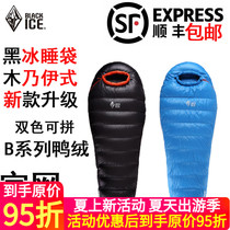 BlackIce Black Ice A B400 700 1000 1500 Outdoor Camping Winter Ultra-light duck down down sleeping bag