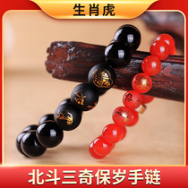 2022 Moon Jae-ins New Years Life Shohu Mans New Year Mascot Beidou Three-odd-year-old Hand Chain belongs to Tiger Manau bracelet