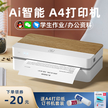 (Send printing paper)Hanyin FT800 880 600 homework printer Home wireless mobile phone Small student a4 mini handheld dormitory problem A4 thermal Bluetooth portable all-in-one machine help