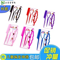 Children comb small braid artifact pull hair needle small soft tie hair pull artifact baby coil girl girl trumpet