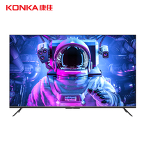 (Contact customer service before order) Konka Kangja 55E8 PRO 55-inch 4K LCD TV