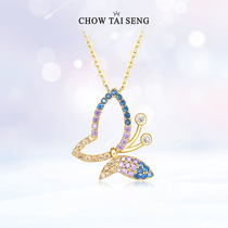 Zhou Dai Sheng butterfly necklace female butterfly choker light luxury niche design sense S925 sterling silver pendant birthday gift