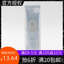 MINISO famous excellent plant series smooth moisturizing hand cream chamomile fragrance