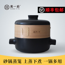 Huang Yifu casserole steamer High temperature open flame soup stew pot ceramic pot household with the same stone pot kitchenware