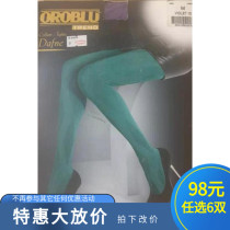 OROBLU Italian stockings counter imported a variety of styles to choose from area stockings