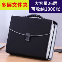 26-story organ bag portable folder multi-layer student large-capacity high school student test paper storage bag ticket classification clip