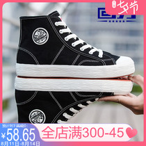Pull back mens shoes 2020 autumn new high-top canvas shoes mens Korean version of student wild board shoes couple cloth shoes
