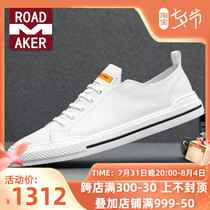 Rodemeico 2021 spring new little white shoes mens leather trendy Korean version 100 hitch casual shoes Breathable Plate Shoes Man