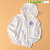 Children Summer sun protection clothes men and women children pure cotton breathable thin jacket Cartoon hat Bamboo Festival cotton sunscreen 90-140