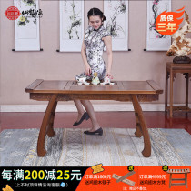 Solid Wood Chicken Wings Type Tea Tea Table Wood Hansen Inscriptions Source Red Wood Chinese Furniture Antique Vintage Clear Tea Table