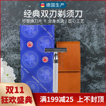 German dovo classic vintage double-edged men double-sided shave shaved portable travel outfit vintage Shaver