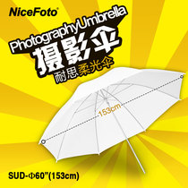 Neith Photography Equipment Flash General Photography Umbrella Soft Umbrella SUT-Ф 60(153CM)