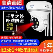 360 degree no dead angle monitor two-way intercom can shout classroom shop home mobile phone remote camera