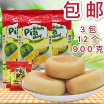  Specialty Vietnamese pia Maoshan king Durian cake shot 1 shot 3 There are 12 900g Southeast Asian snacks