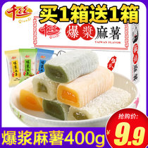 one thousand Silk Hemp Fries Sweet Potato buy a box to send a whole box to dry and eat a soup round tasty and not expensive donkey to roll zero food