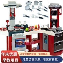 Klein Childrens Role Play 3 Year Old Kitchen Workbench Game Suite Early Teaching Simulation of Home Toys