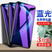 Suitable for Huawei Honor X10 Steel Chemical Film X ten Fullscreen Huawei High-definition Transparent Hw Protective Eye Blue film xlo glass Honor X10 explosion proof easy x10 phone grinding honor